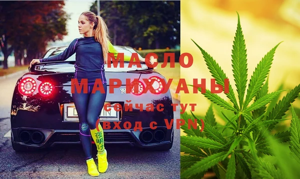 mdma Горно-Алтайск