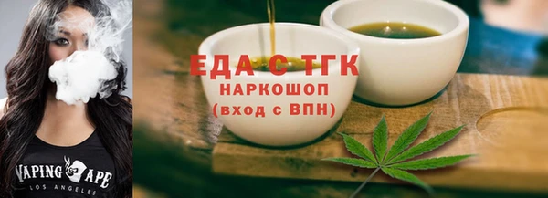 ешки Горняк