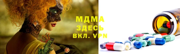 mdma Горно-Алтайск