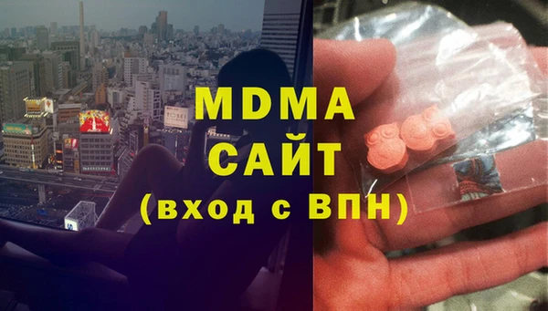 mdma Горно-Алтайск