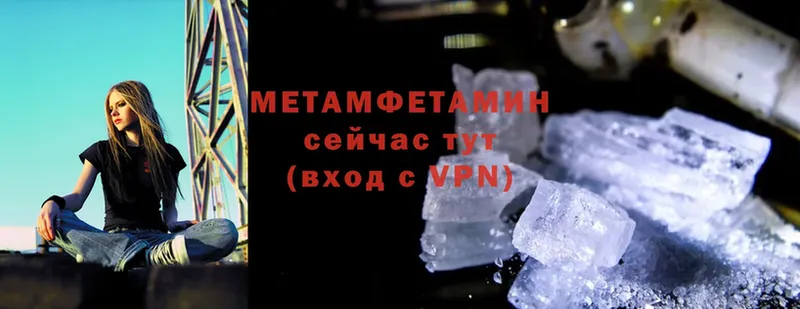 Метамфетамин Декстрометамфетамин 99.9% Новоульяновск